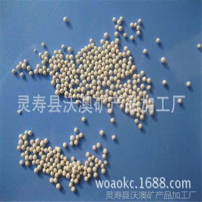 白色負離子球——釋放30000高負離子的陶瓷球與陶粒